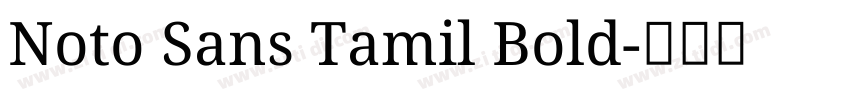 Noto Sans Tamil Bold字体转换